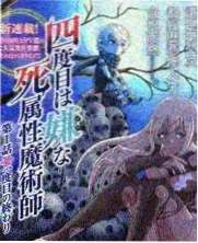 禁恋观察室 综艺海报